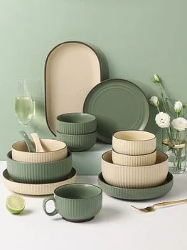 Golden Edge Ceramic Dinner Set